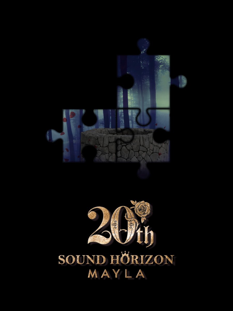 『さあ、復讐劇の始まりだ』