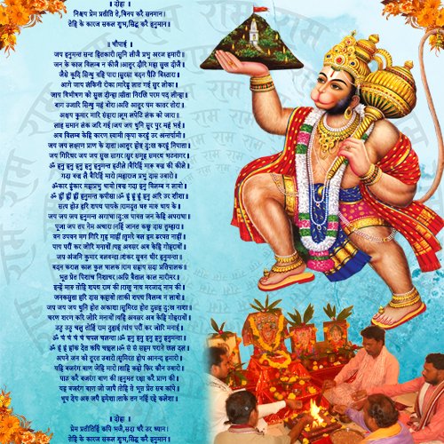 आस्था से बढ़ कर कोई शक्ति नहीं,
श्रद्धा से बढ़ कर कोई भक्ति नहीं...

आइए जानते हैं परम शक्तिशाली बजरंग बाण के चमत्कारिक गुण।

बजरंग बाण का मंत्र हनुमान जी की भक्ति, शक्ति और ऊर्जा का स्रोत माना जाता है। कहते हैं कि बजरंग बाण के विधि पूर्वक पाठ से कुंडली के मंगल दोष से मुक्ति