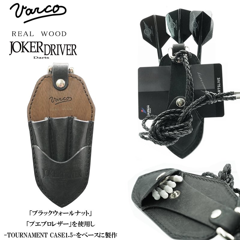 JOKERDRIVER OFFICIAL（ジョーカードライバー公式） on X
