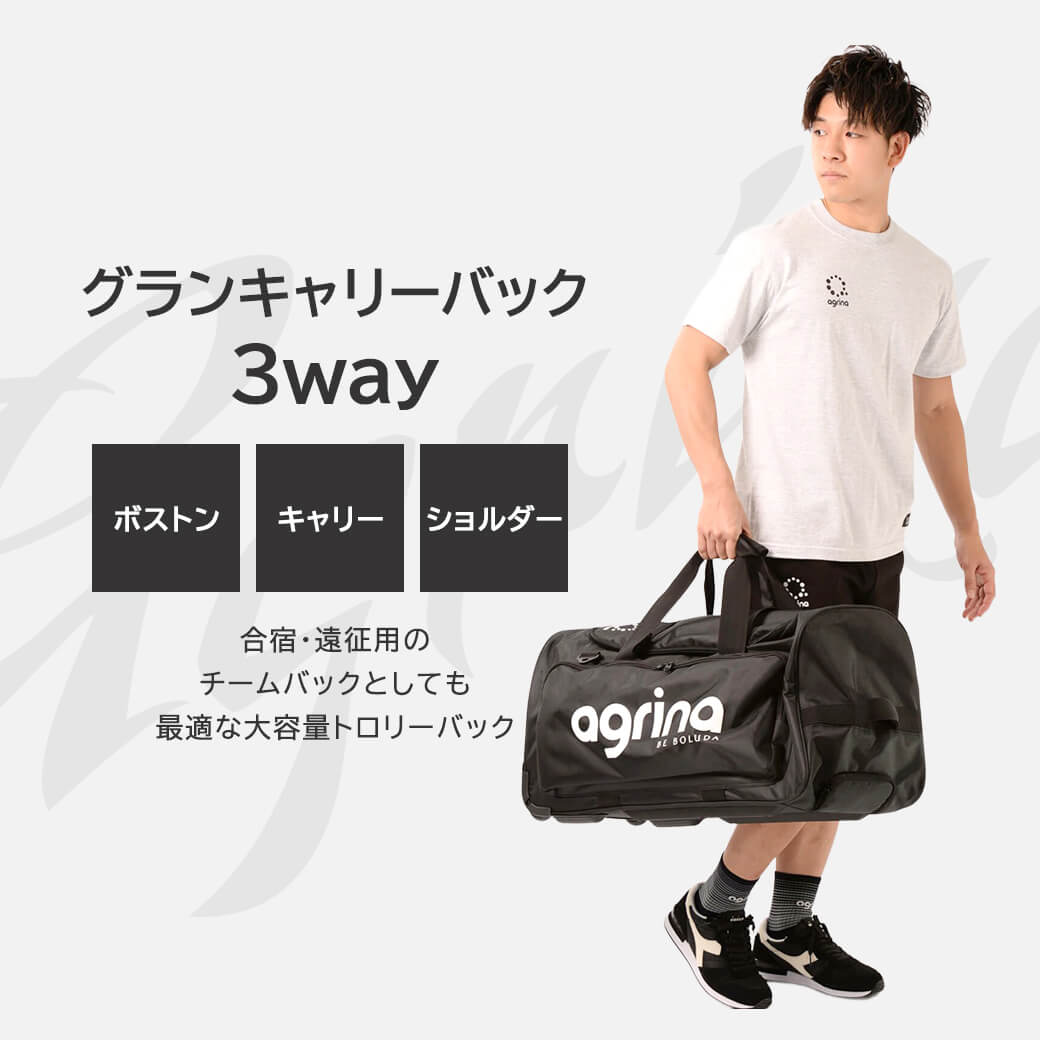 agrina　アグリナ　ウェアセット　LLサイズ　キャップ　シューズケース　他 楽天市場】アグリナ ジュニアサッカーシャツ上下セット [aj-0091