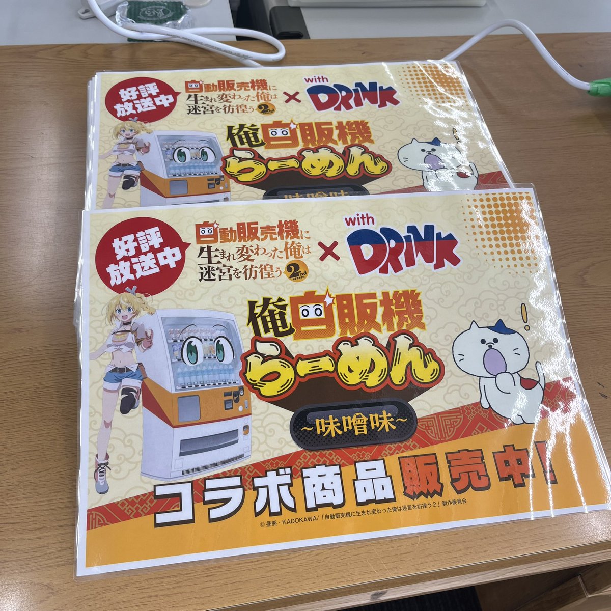 俺自販機 の自販機インパネルができあがってきました✨✨ らーめん缶