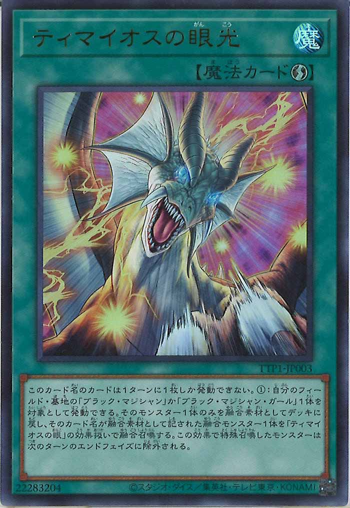 フルコンプオンラインショップ on X: 