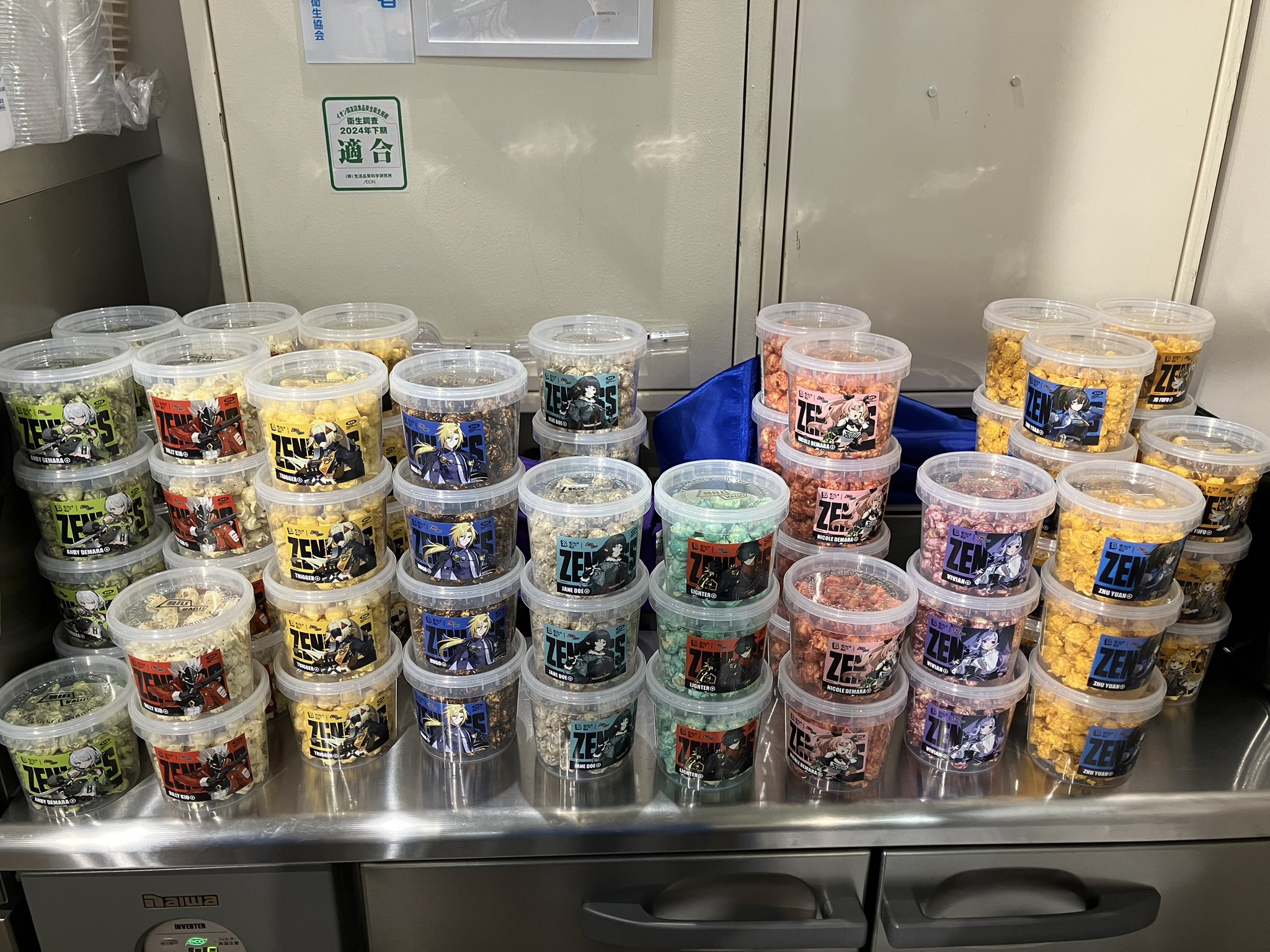 ゼンレスゾーンゼロ GIGO コラボポップコーン9種 セミコンプリートセット 34930-931-