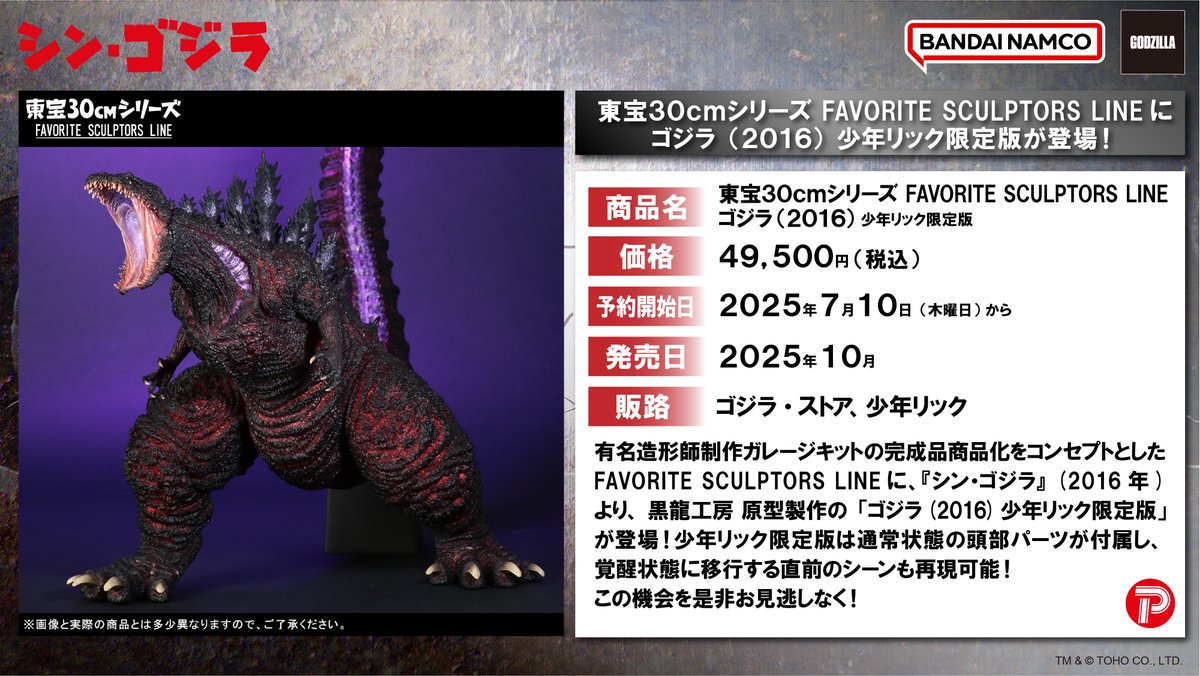 ブロッターアート 「原子核」図版 最古典希少シート 状態最良 コレクションに ExtrART file.26 (FEATURE:リアルを紡ぎ出す) | アトリエサード