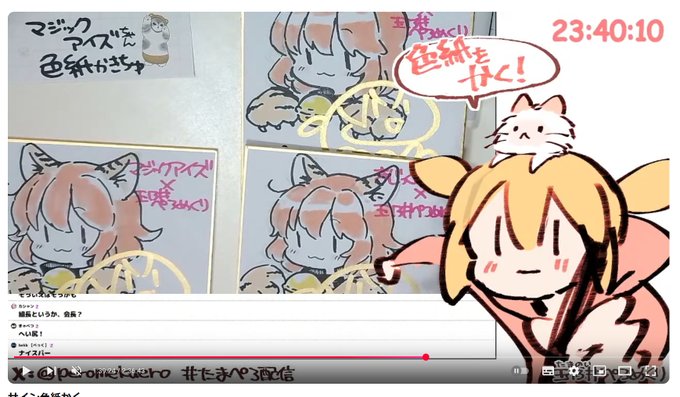 はいしんでかいたサインしきし
𝐅𝐀𝐍𝐙𝐀 オンラインくじ×マジックアイズ じょーほーこーかいだよ🥳
ぜひげっとしてねー
👇しきしかいてるはいしん
https://t.co/zjo55CSGbm 