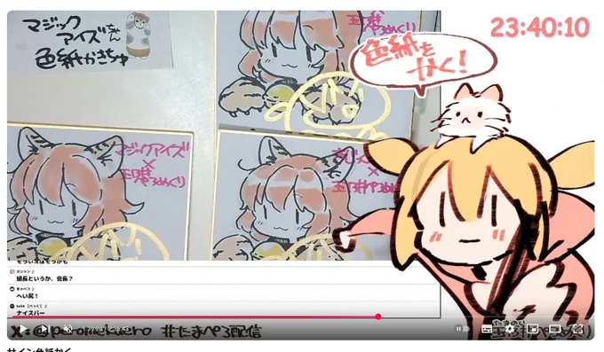 はいしんでかいたサインしきし
𝐅𝐀𝐍𝐙𝐀 オンラインくじ×マジックアイズ じょーほーこーかいだよ🥳
ぜひげっとしてねー
👇しきしかいてるはいしん
https://t.co/zjo55CSGbm 