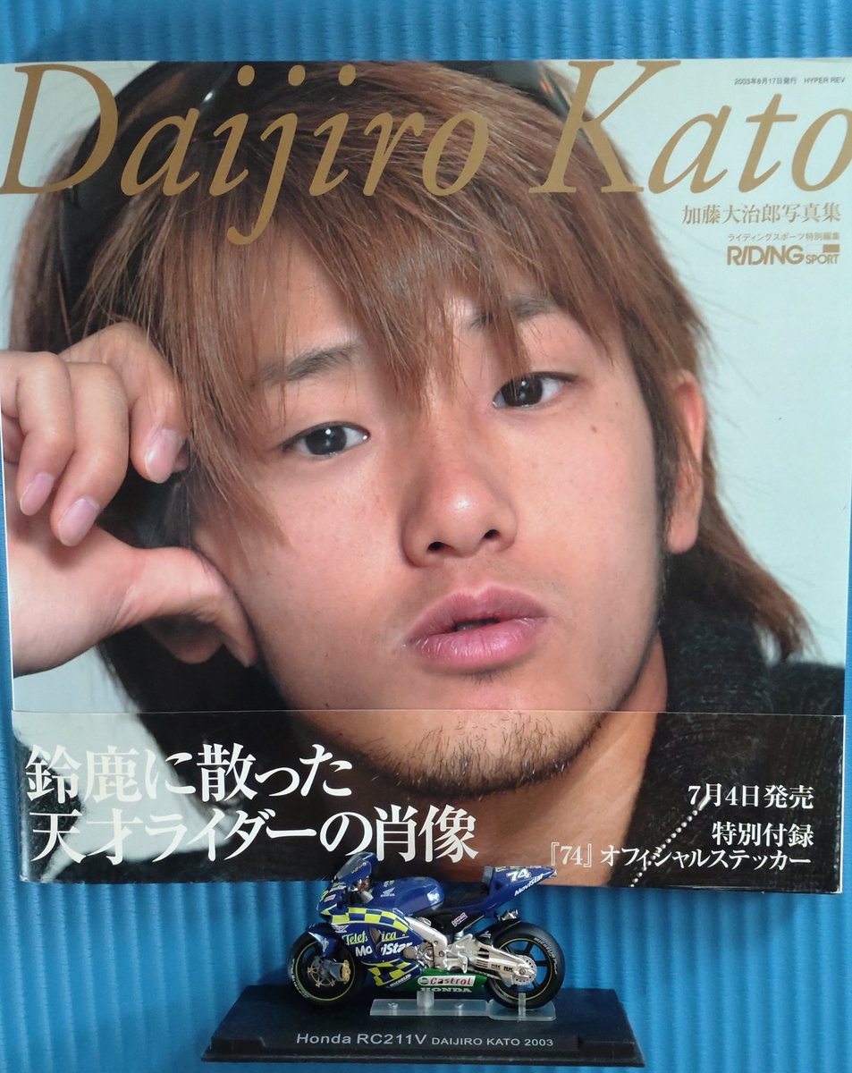 113hitomi's tweet photo. #加藤大治郎 #74☆ https://t.co/GopxVdKjpp