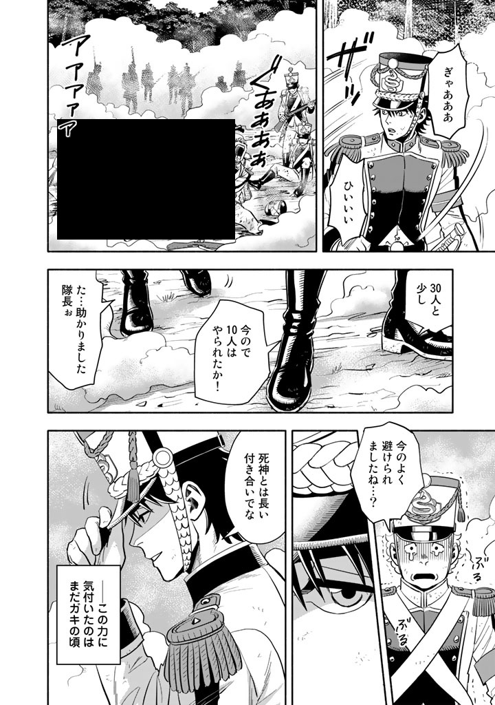 (3/9) 