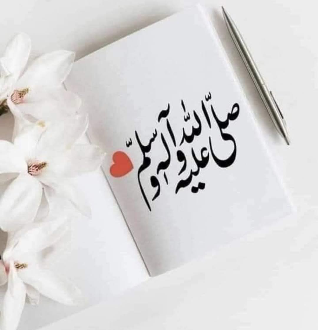 Shaz804 (@ik_soldier804) on Twitter photo *السَّـــــــلاَمُ عَلَيــْــكُم 
*صبح بخیر *جمعہ مبارک
  اے اللّٰـــــہﷻ💟
ھمارے ہر دن کو بابرکت دن بنا اور ھم سب کو اپنی رحمتوں کے دروازے سے ڈھیروں خوشیاں، کشادہ رزق، دراز، عمر، اچھی صحت، کامل ایمان اور اپنی عافیت والی بندگی عطاء فرما.🤲🏼
🤲🏼آمیـــــن یاربــُـــ العالمیـــــن_ *السَّـــــــلاَمُ عَلَيــْــكُم 
*صبح بخیر *جمعہ مبارک
  اے اللّٰـــــہﷻ💟
ھمارے ہر دن کو بابرکت دن بنا اور ھم سب کو اپنی رحمتوں کے دروازے سے ڈھیروں خوشیاں، کشادہ رزق، دراز، عمر، اچھی صحت، کامل ایمان اور اپنی عافیت والی بندگی عطاء فرما.🤲🏼
🤲🏼آمیـــــن یاربــُـــ العالمیـــــن_