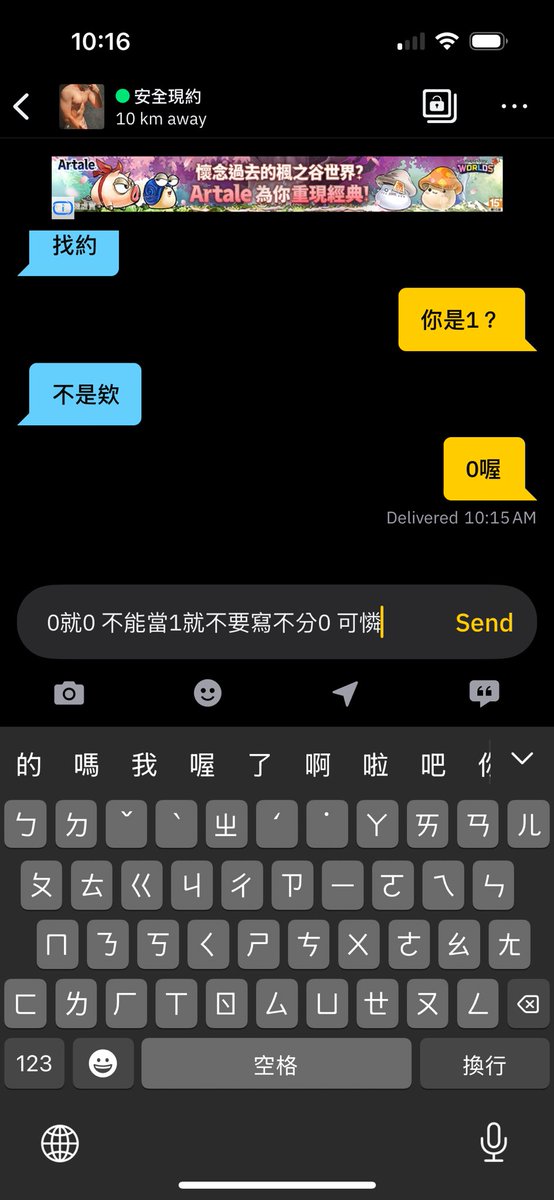 poleooee's tweet photo. 很可憐 https://t.co/jyhBRLU5it