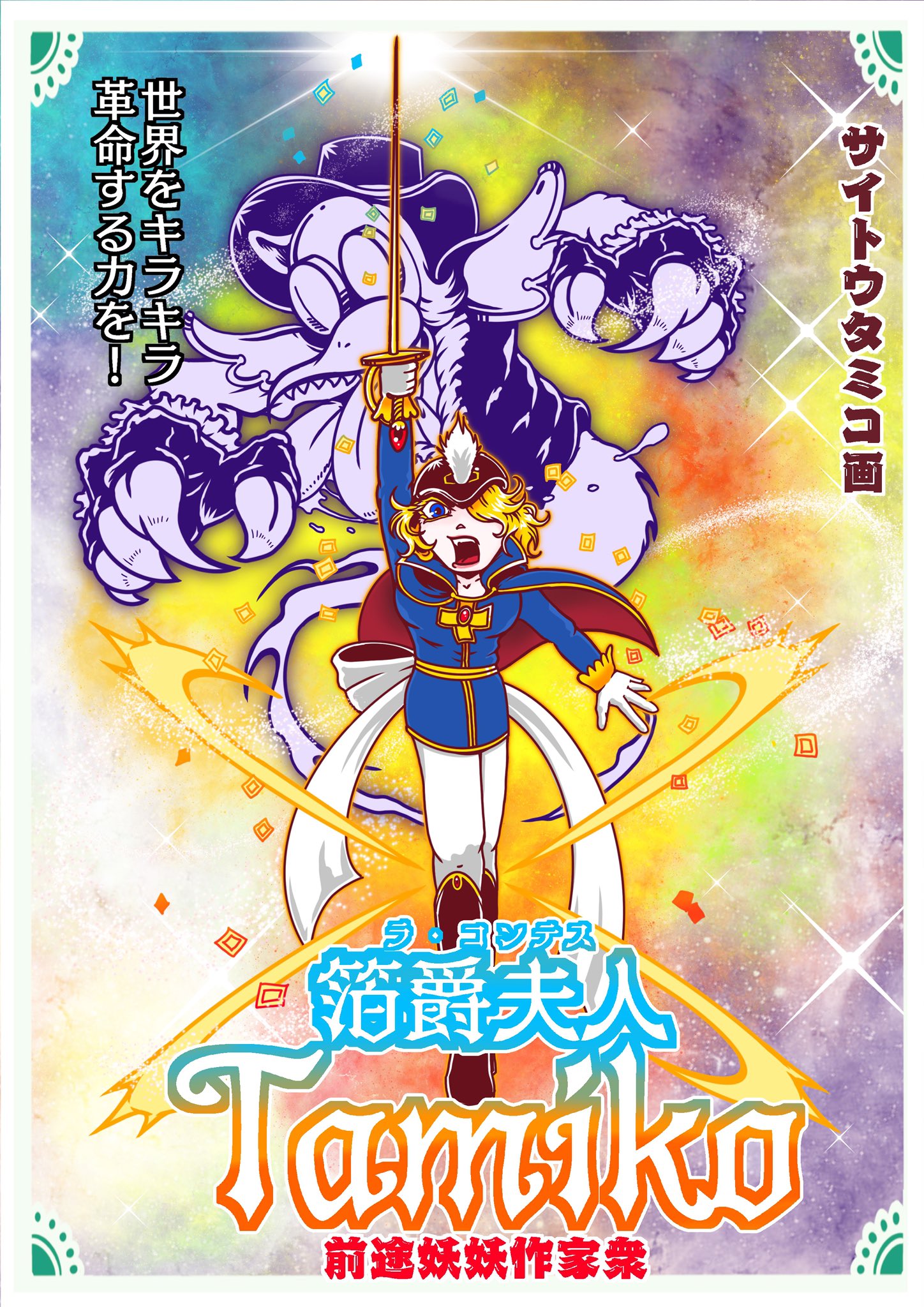 日本全国送料無料商品 | 特集  BUNIZUCCI  X: on ノート・メモ帳