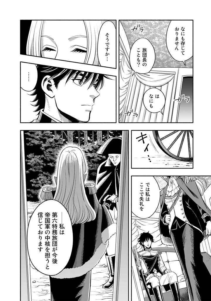 (7/9) 