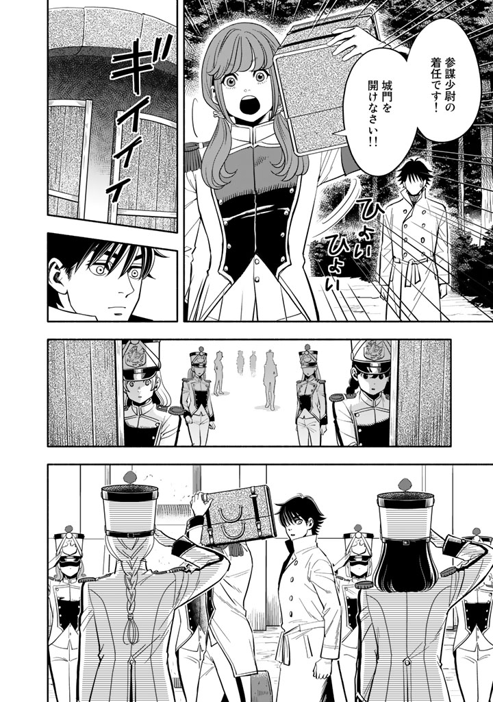 (9/9) 