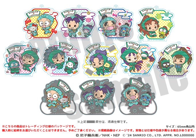 レア商品 忍たまクロミちゃん 大阪に忍たま旋風！「忍術学園 忍たま購買部」で限定グッズを手