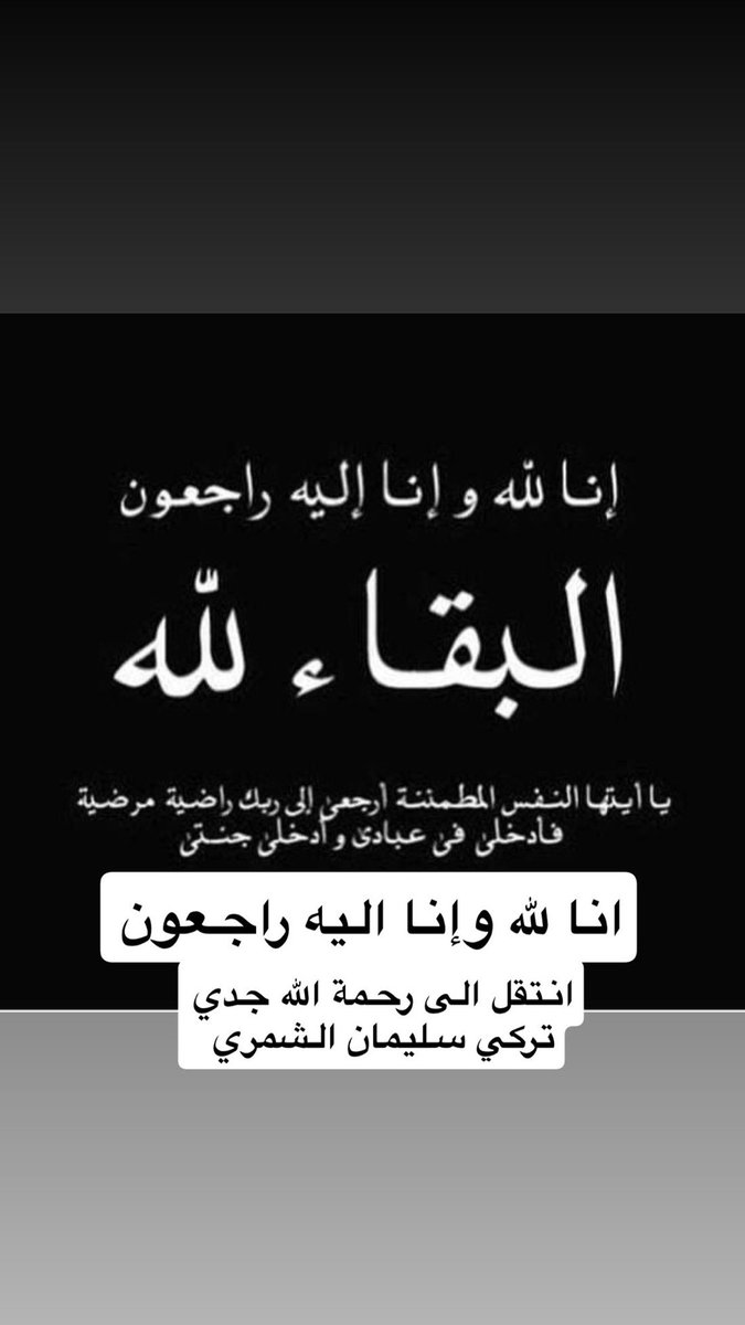 فارس فيصل الشمري (@f_f33x) on Twitter photo 