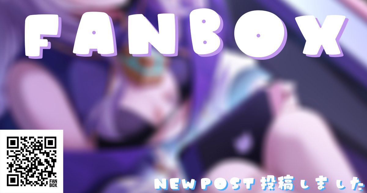 henyathegenius's tweet image. 📢NEW FABOX POST DAYO
📢FANBOX新規投稿
🌻July FANBOX wallpaper 7月FANBOX特典🌺
henyathegenius.fanbox.cc/posts/10151843