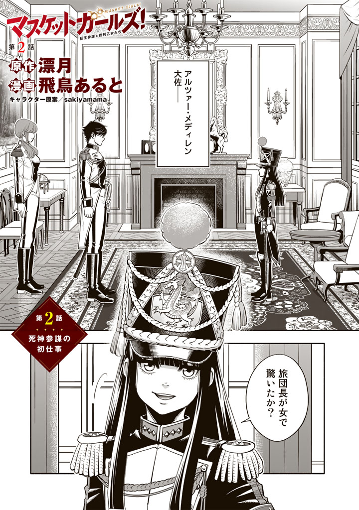 (2/8) 