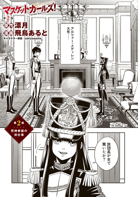 (2/8) 