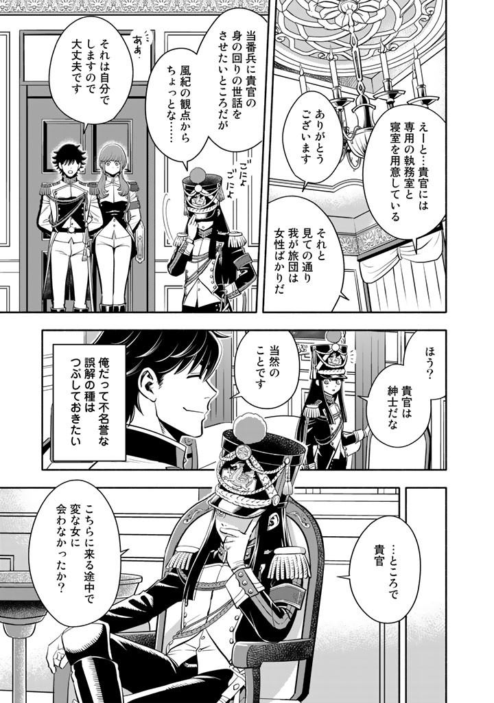 (2/8) 