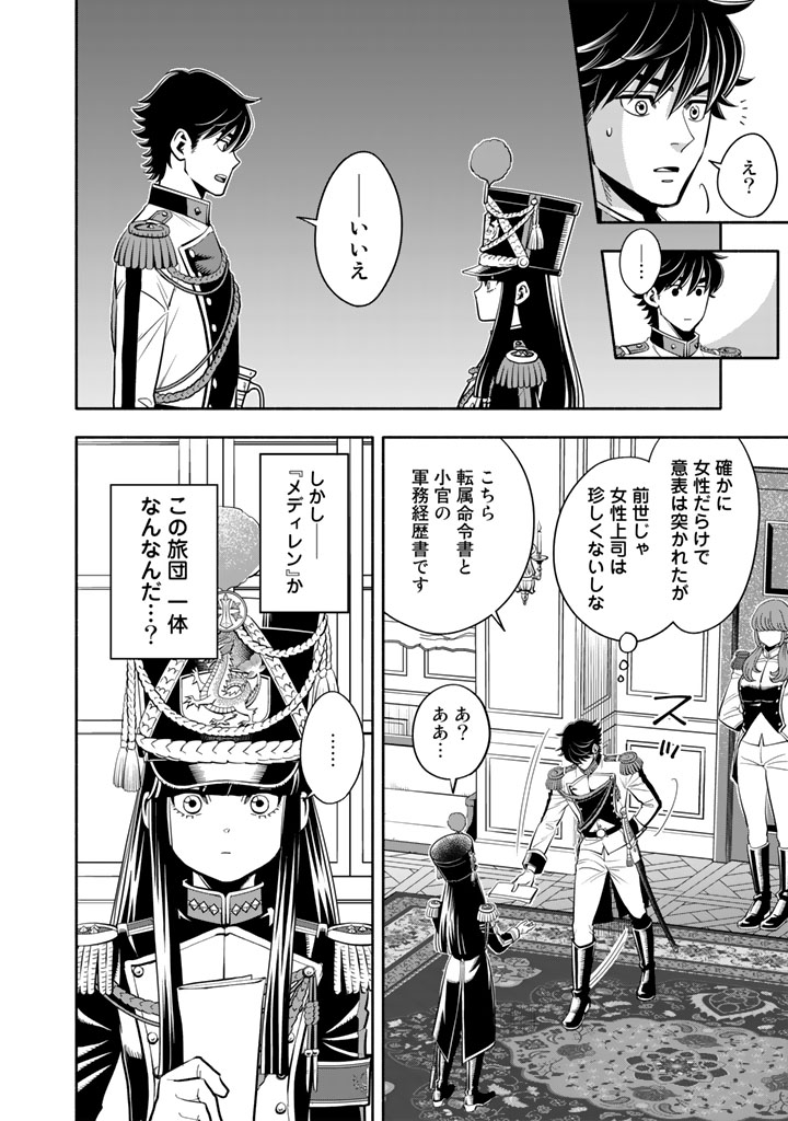 (2/8) 