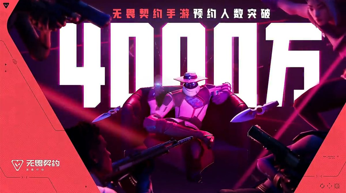 LeakersOnValm's tweet image. VALORANT Mobile has surpassed 40 million pre-registrations in China.