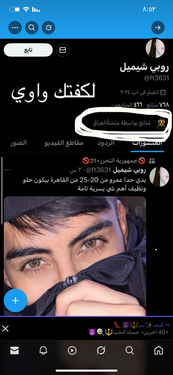 nawras1m's tweet photo. @Manasataliraq33 https://t.co/CpTKOzE7Eq