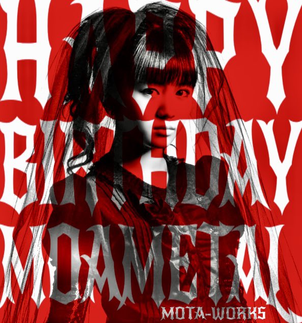 MOTA_MOTAMETAL's tweet image. 🎉Happy Birthday MOAMETAL🎉
#MOAMETAL聖誕祭2025 #菊地最愛聖誕祭2025 
#MOAMETAL #BABYMETAL