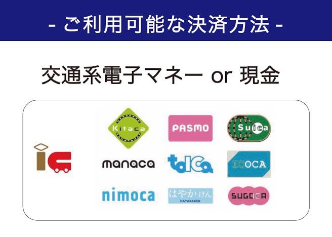 【#Evo_pw 新宿FACEへご来場の皆様へ】

明日はチケット代金とは別途、
ワンドリンク代¥600を
ご入場の際にお支払いいただきます。

決済方法は添付画像をご覧ください👇