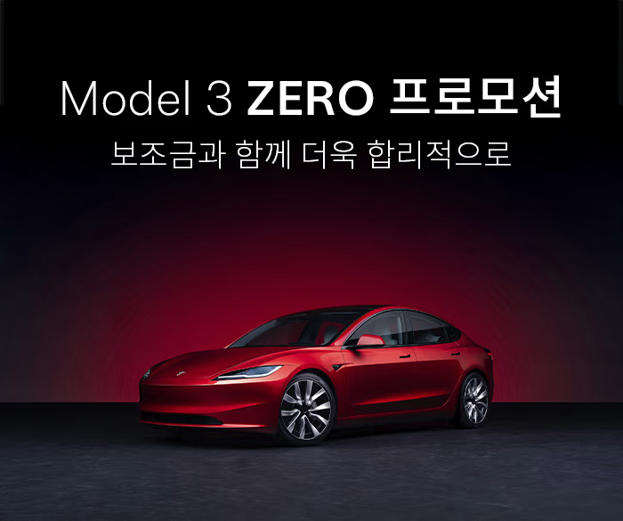 Tsla Chan tweet media