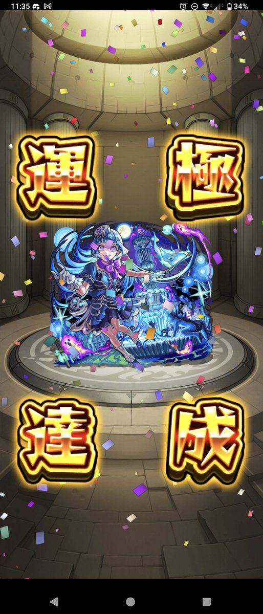 やりきった…( ˇωˇ )