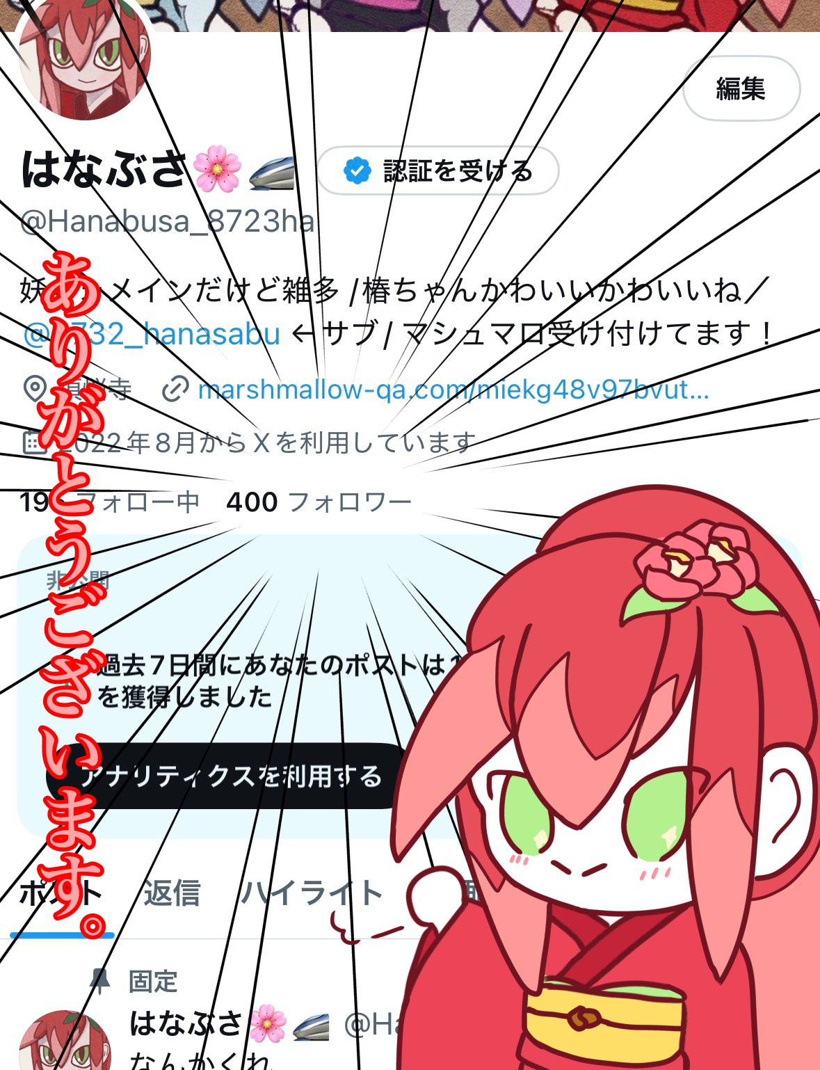 てぷぷ様♡ありがとうございます♡ 70×42サイズ 大きめ サンキュー【カード 63枚】手紙風 アソート