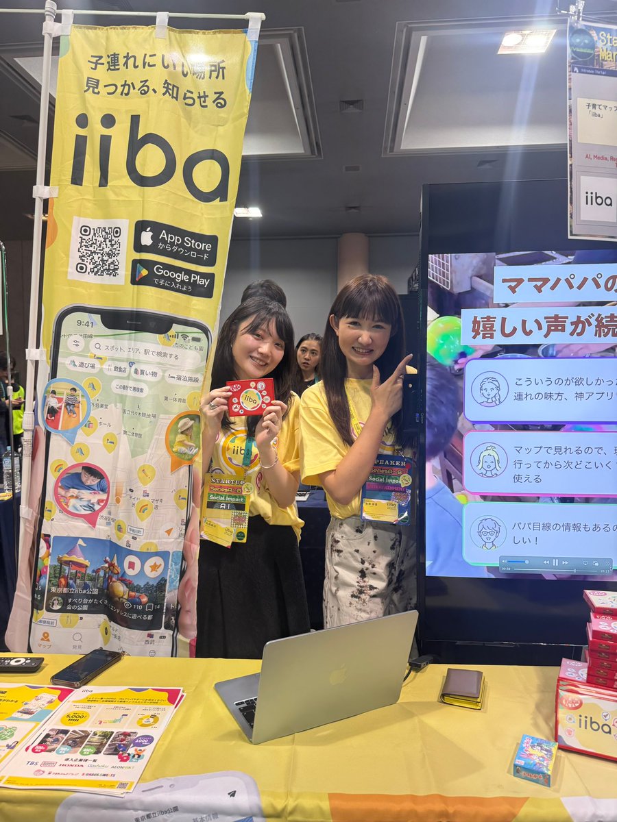 nanaizw's tweet image. #IVS2025 最終日！
ブース是非きてください〜！！