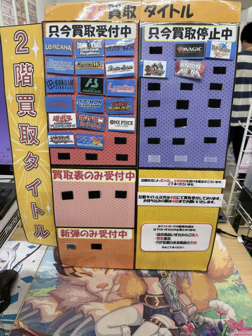 最安値級価格 193秋葉原店@🔥スタッフ募集中🔥 on X:  トップス