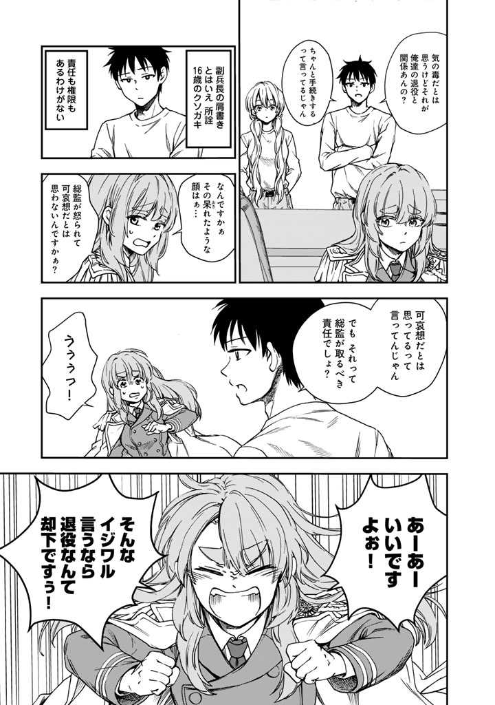 (7/10) 
