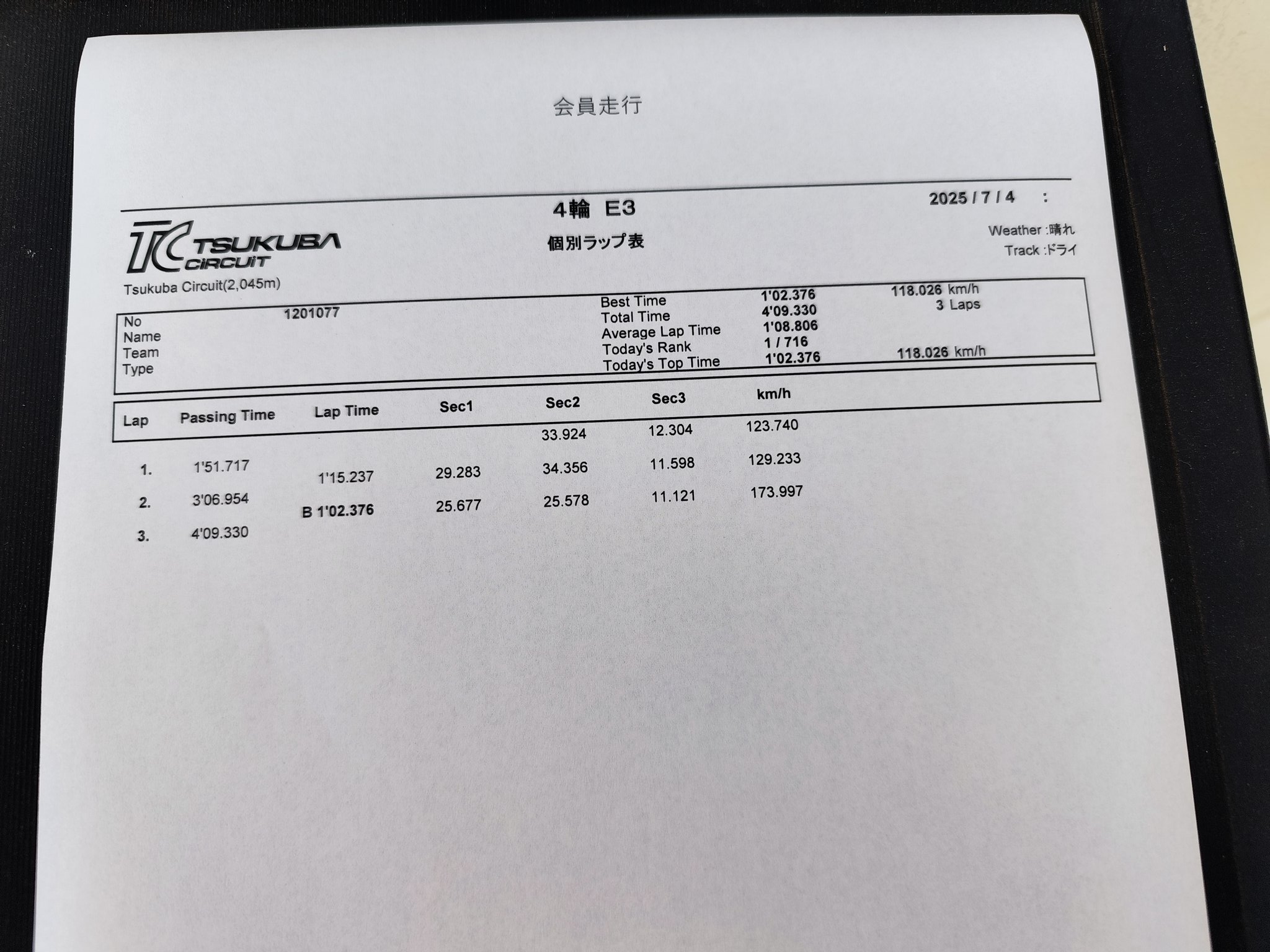 ひらりんページ 栃木屋EC_平型蝶番（亜鉛めっき鋼板・穴なし）: ヒンジ