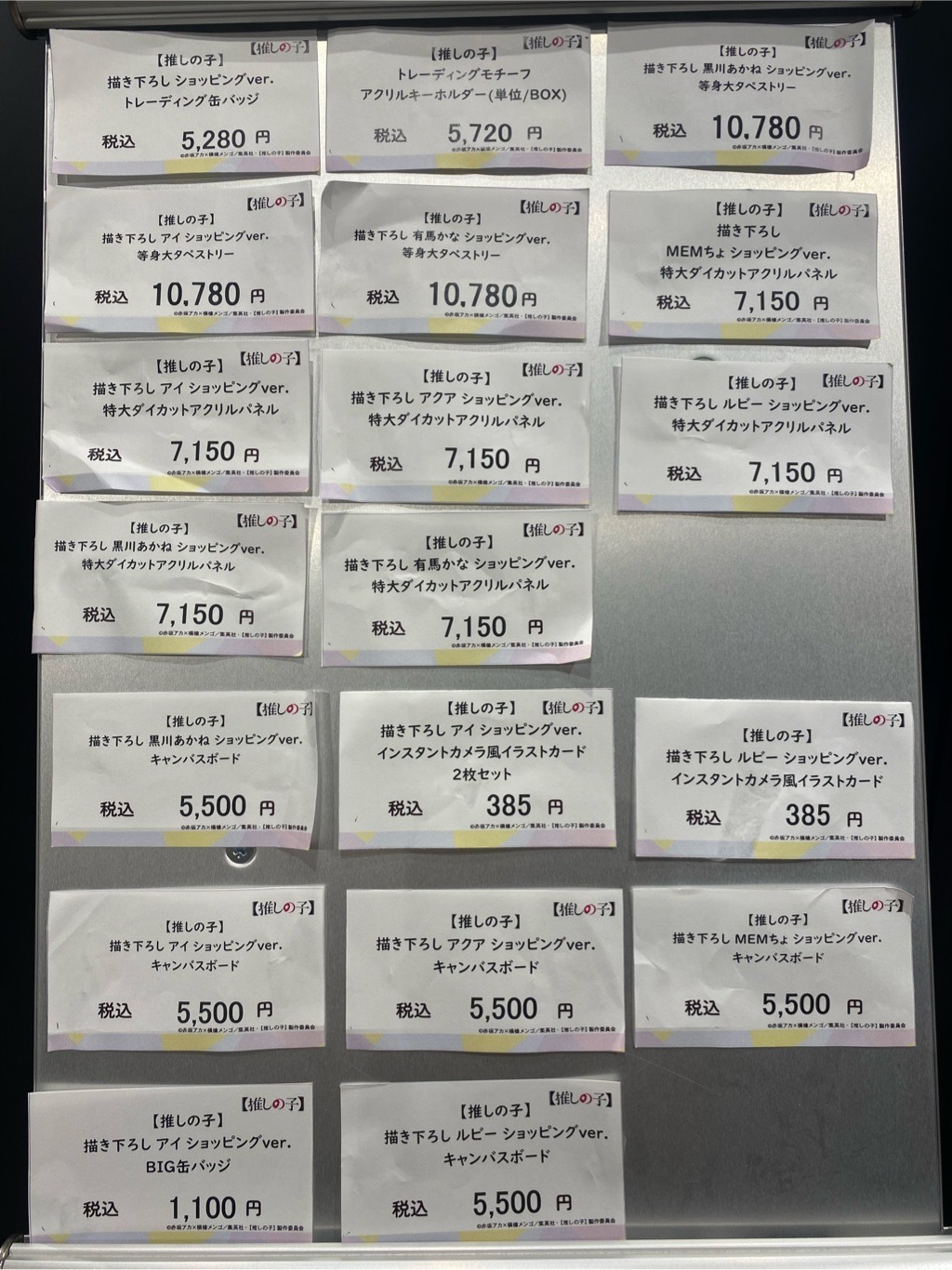 関西 マルイ アニメイベント on X: 