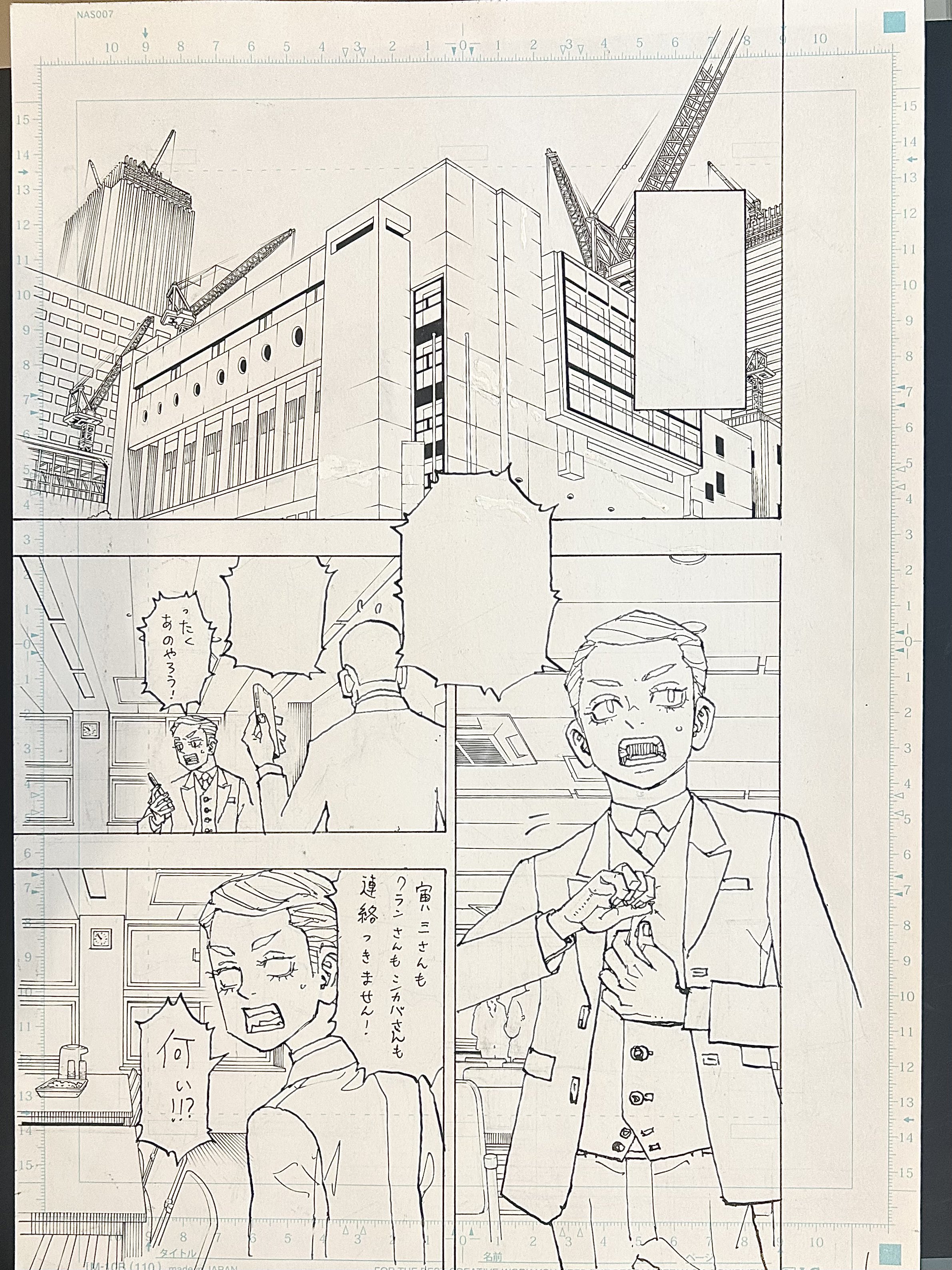 アストロページ SBXY073 – アストロン – セイコーオンラインストア | 時計