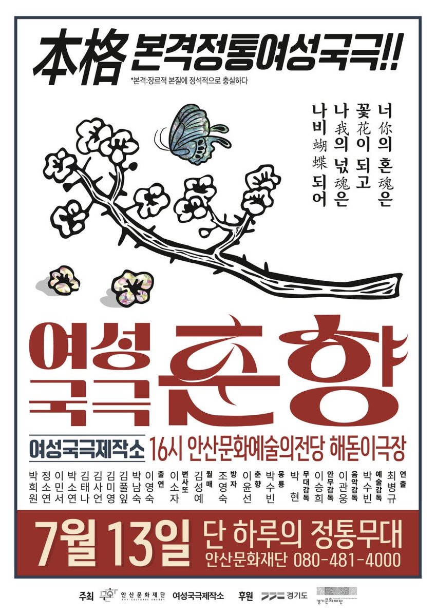 이레 tweet media