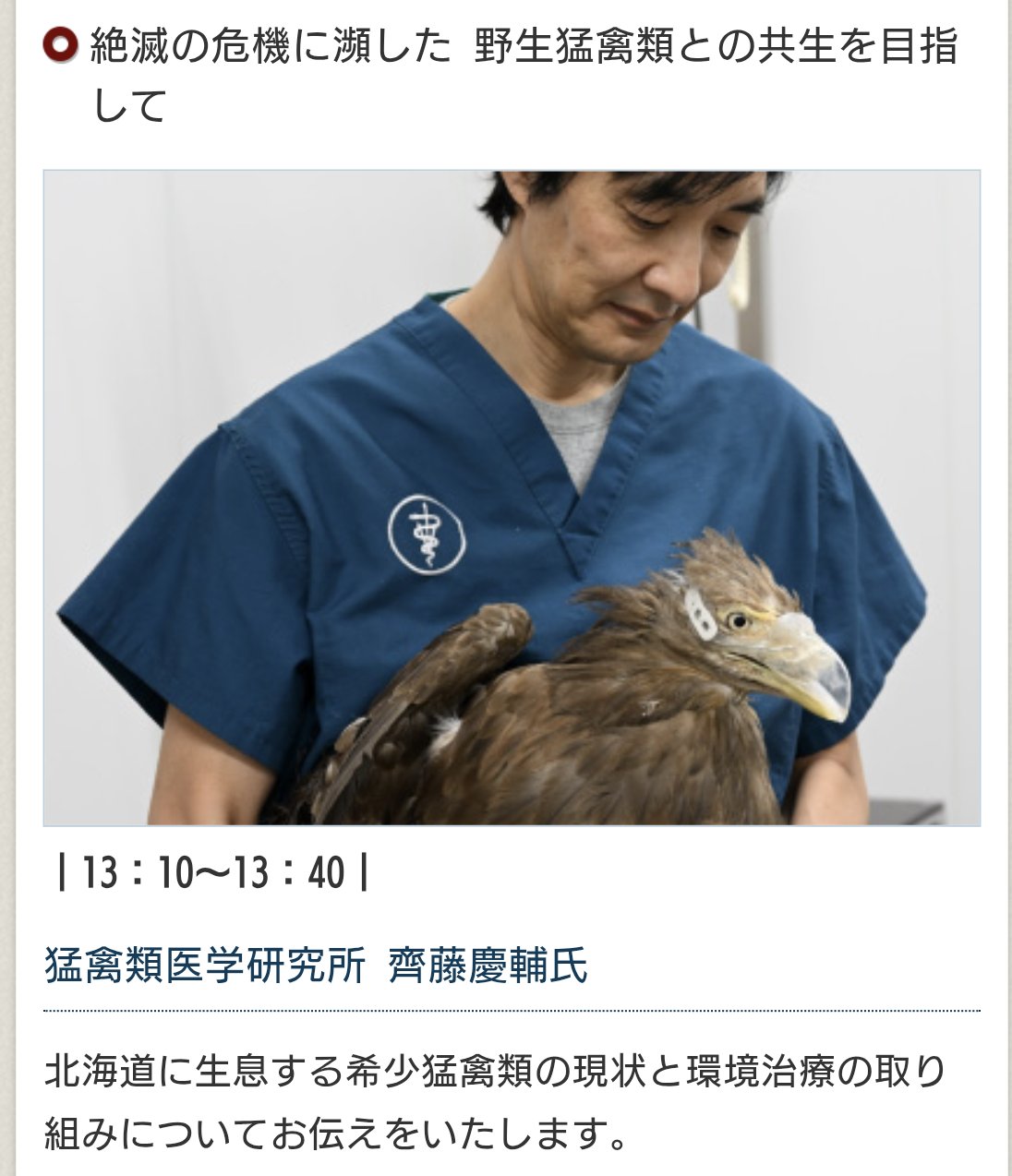【おかゆ】　鳥類疾病学　動物病理学各論 動物病理学各論 第3版 | 日本獣医病理学専門家協会 |本 | 通販