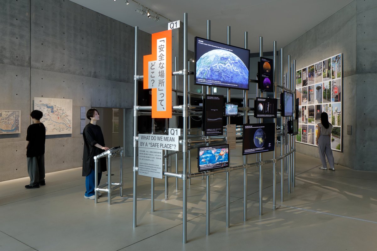 kat0saki's tweet image. 本日から #21_21designsight にて、企画展「そのとき、どうする?展 –防災のこれからを見渡す–」が始まりました!展覧会ディレクションをWOWで担当しており、約半年間 企画・制作を進めてきました。展覧会には10個の問いが点在しており、問いを考えながら巡る展覧会になっています。(写真:木奥恵三)