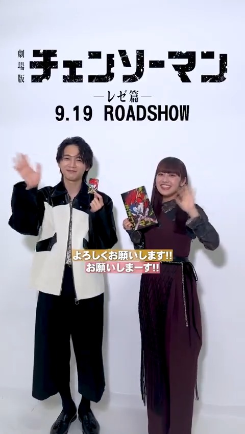 チェンソーマン【公式】 on X: 