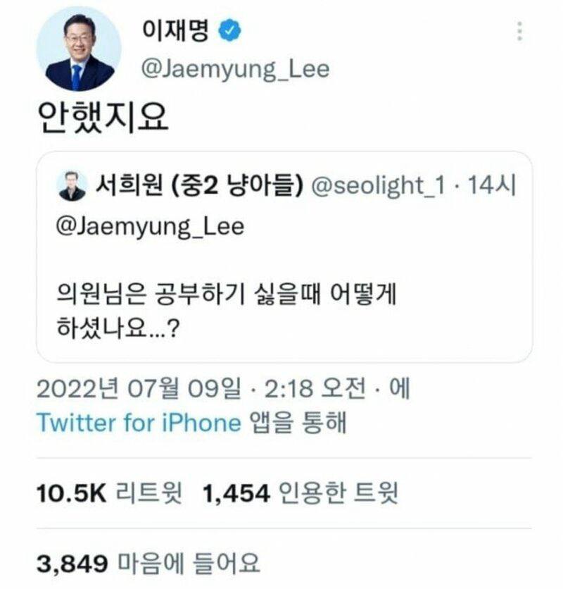 leftwingmb's tweet image. 재명적 사고