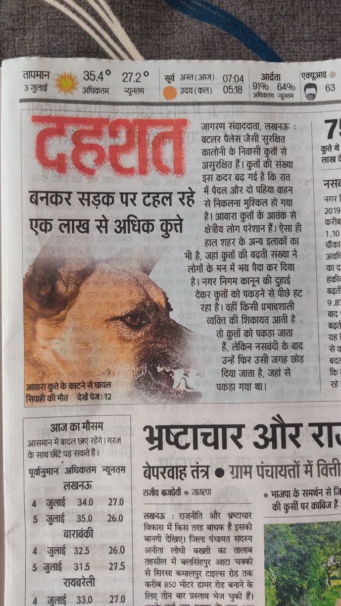 RKSingh (@rksinghspro) on Twitter photo тБж<a href="/myogioffice/">Yogi Adityanath Office</a>тБй тБж<a href="/myogiadityanath/">Yogi Adityanath</a>тБй тБж<a href="/CMOfficeUP/">CM Office, GoUP</a>тБй рдЖрджрд░o рдпреЛрдЧреА рдЬреА рдЙрддреНрддрд░ рдкреНрд░рджреЗрд╢ рдореЗрдВ рдЖрд╡рд╛рд░рд╛ рдХреБрддреНрддреЛ рдХрд╛ рдЖрддрдВрдХ рдмрд╣реБрдд рдмрдврд╝ рдЧрдпрд╛ рд╣реИ рд╣рд░ рдПрдХ рд╕реЛрд╕рд╛рдЗрдЯреА рдореЛрд╣рд▓реНрд▓реЛрдВ рдореЗрдВ рдЗрдиреНрд╣реЛрдВрдиреЗ рдЖрддрдВрдХ рдордЪрд╛ рд░рдЦрд╛ рд╣реИредрдХрд░реНрдордЪрд╛рд░реА рдЕрдЧрд░ рдкрдХрдбрд╝рдиреЗ рдЬрд╛рддреЗ рд╣реИ рддреЛ рдкрд╢реБ рдкреНрд░реЗрдореА рдкрдХрдбрд╝рдиреЗ рдирд╣реАрдВ рджреЗрддреЗредрдХреЛрдИ рдХрд╛рдиреВрди рдмрдирд╛ рдХреЗ рдореБрдХреНрддрд┐ рджрд┐рд▓рд╛рдПрдВред тБж<a href="/myogioffice/">Yogi Adityanath Office</a>тБй тБж<a href="/myogiadityanath/">Yogi Adityanath</a>тБй тБж<a href="/CMOfficeUP/">CM Office, GoUP</a>тБй рдЖрджрд░o рдпреЛрдЧреА рдЬреА рдЙрддреНрддрд░ рдкреНрд░рджреЗрд╢ рдореЗрдВ рдЖрд╡рд╛рд░рд╛ рдХреБрддреНрддреЛ рдХрд╛ рдЖрддрдВрдХ рдмрд╣реБрдд рдмрдврд╝ рдЧрдпрд╛ рд╣реИ рд╣рд░ рдПрдХ рд╕реЛрд╕рд╛рдЗрдЯреА рдореЛрд╣рд▓реНрд▓реЛрдВ рдореЗрдВ рдЗрдиреНрд╣реЛрдВрдиреЗ рдЖрддрдВрдХ рдордЪрд╛ рд░рдЦрд╛ рд╣реИредрдХрд░реНрдордЪрд╛рд░реА рдЕрдЧрд░ рдкрдХрдбрд╝рдиреЗ рдЬрд╛рддреЗ рд╣реИ рддреЛ рдкрд╢реБ рдкреНрд░реЗрдореА рдкрдХрдбрд╝рдиреЗ рдирд╣реАрдВ рджреЗрддреЗредрдХреЛрдИ рдХрд╛рдиреВрди рдмрдирд╛ рдХреЗ рдореБрдХреНрддрд┐ рджрд┐рд▓рд╛рдПрдВред
