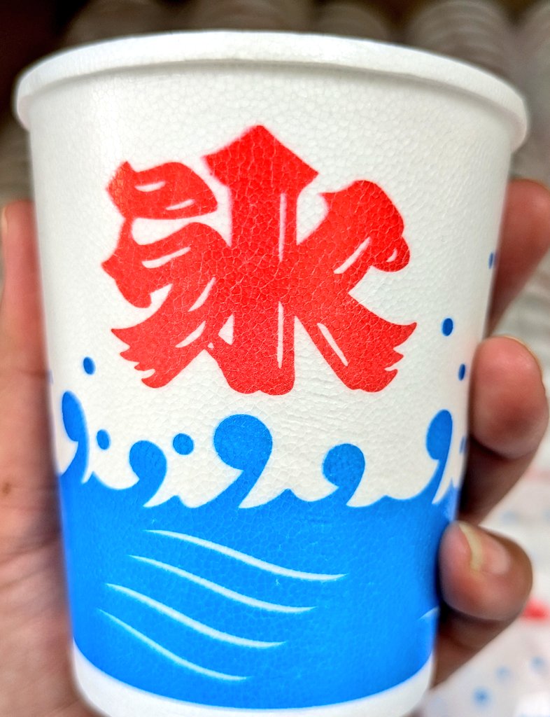 2165様感謝‼️ 夏‼︎氷コップ‼️かき氷召し上がれ‼️うす紅❌乳白　氷コップ 1客 2165様感謝‼️ 夏‼︎氷コップ‼️かき氷召し上がれ‼️うす紅❌乳白