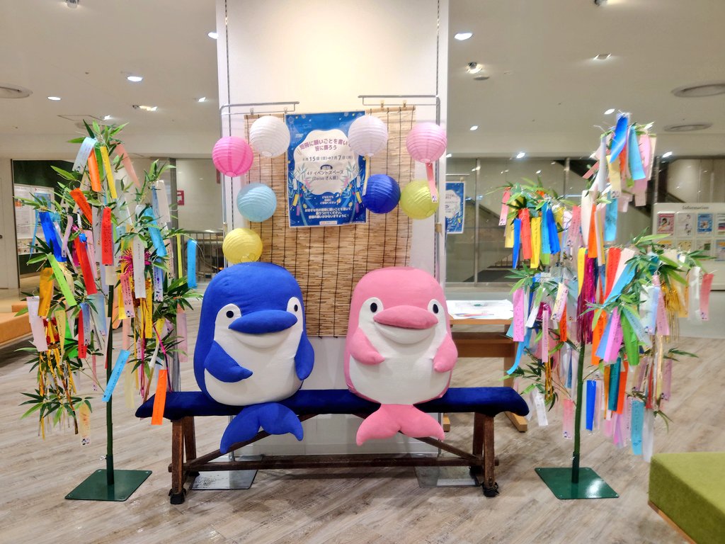 もうじき、七夕🎋ですね～(*´`)

 #瓦町FLAG