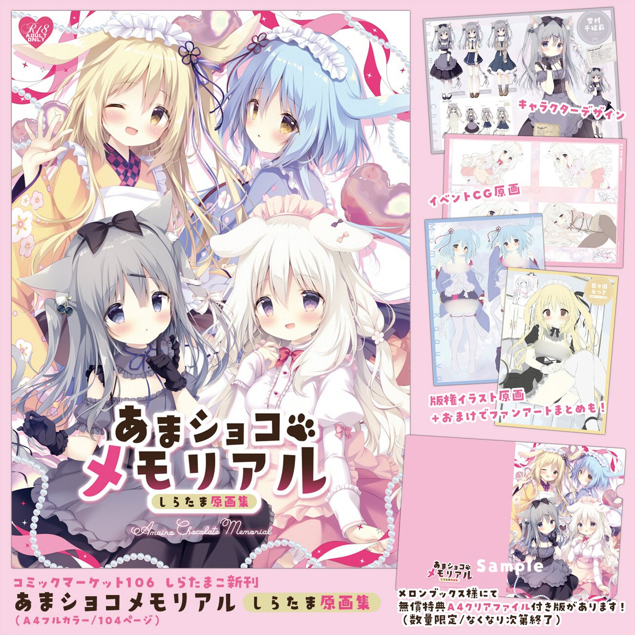 しらたま様 しら玉 35個 | 御菓子司はつせ