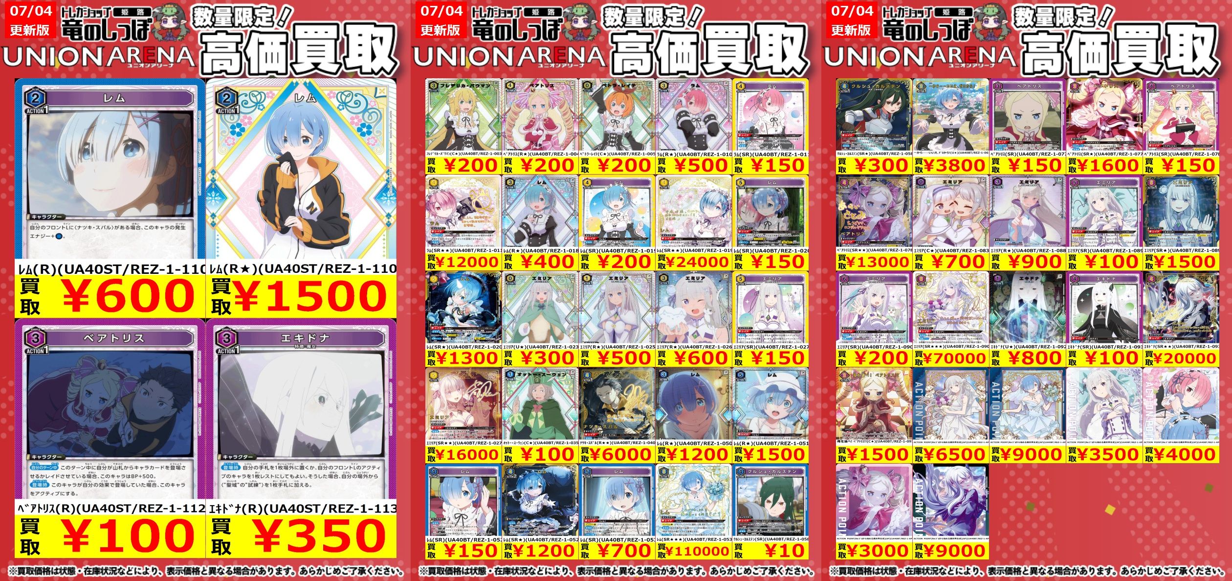 韓国 ファッション通販 竜のしっぽ  X: on 姫路店 その他