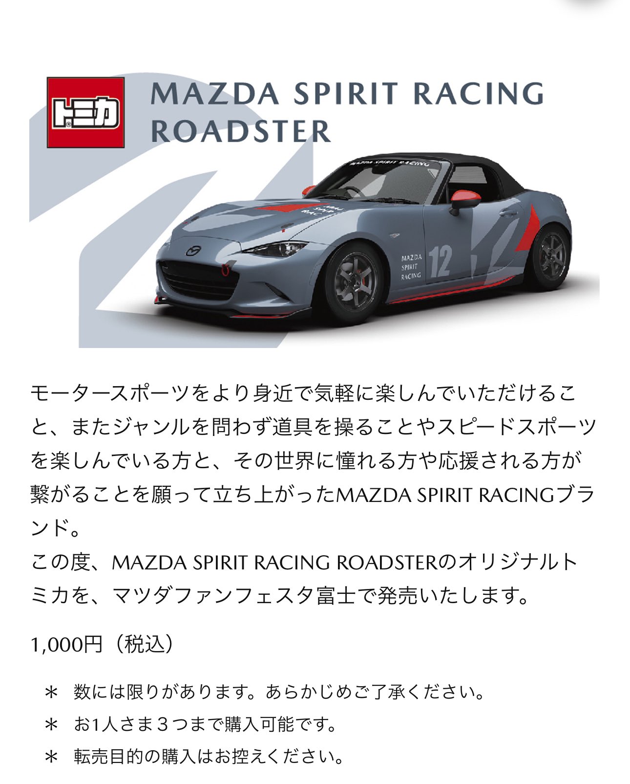 世界のヒゲ on X: 