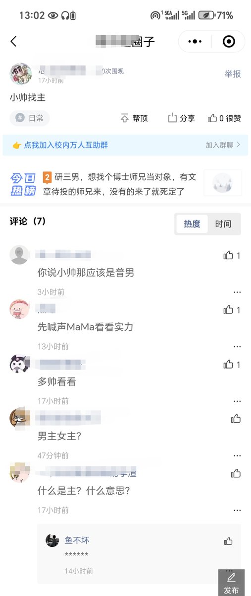 marcella000321's tweet photo. 这是校园墙啊哈哈哈🫣 https://t.co/JOF1RSr8XL