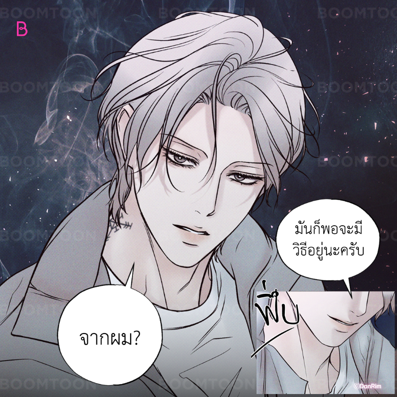 ของแบบนี้ต้องมีข้อแลกเปลี่ยนนะครับ😏️

เรื่อง <สัมพันธ์ลวงรัก>🔥

อ่านเลย👉🏻 https://t.co/RGXQLMCFyQ https://t.co/SDawBMsWZ8